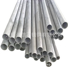 无锡专业304不锈钢管批发零售 工业sus304不锈钢无缝管 弯管加工