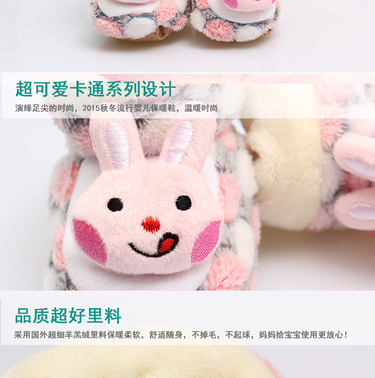 襪鞋模塊規劃_07