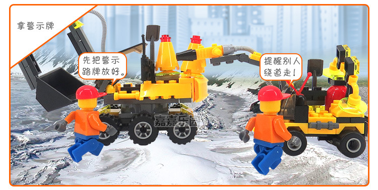 嘉嘉乐园---洛猫工程系列6092详情图_11