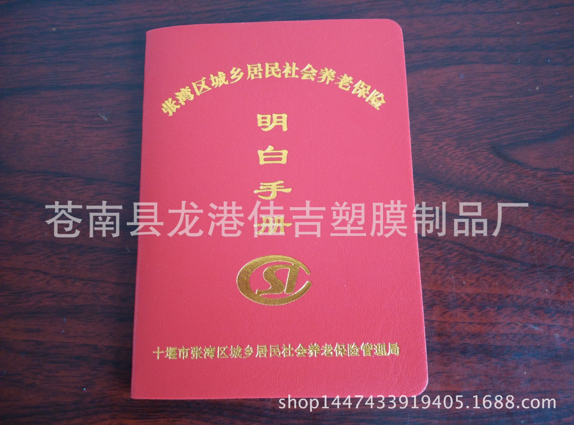 QQ圖片20151119085823