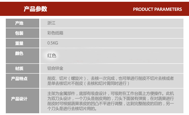 蘋果5