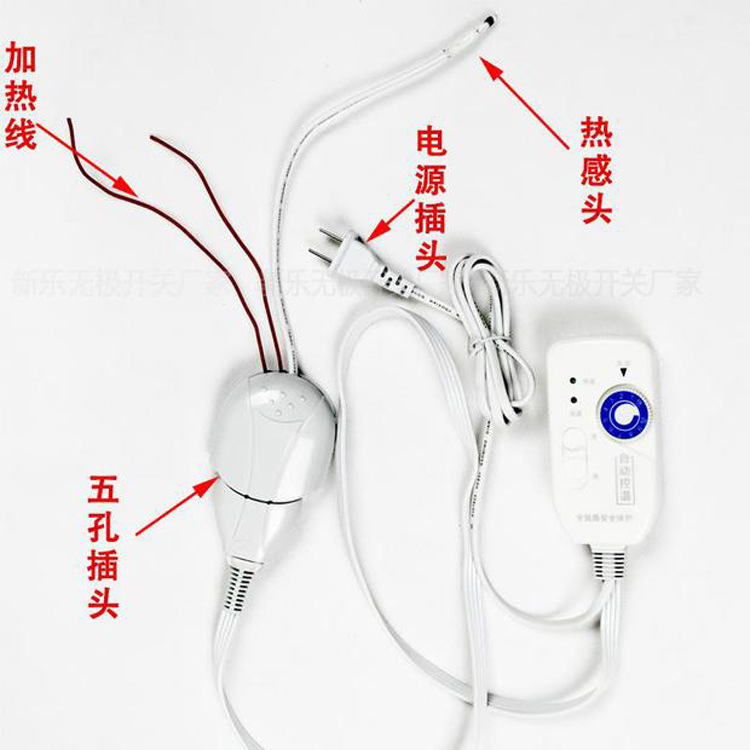 电热毯开关夹板无极调温加热垫温控器配件电热帽玉石坐垫自动控温|ru