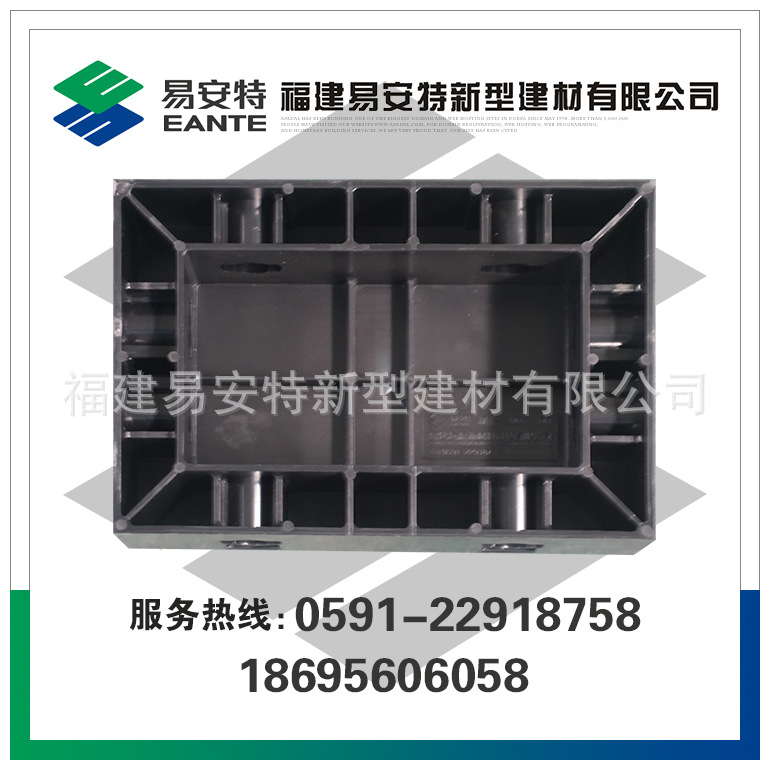 E-QB200×300×80嵌补模板 塑料脚手架 PP新型塑料建材模板