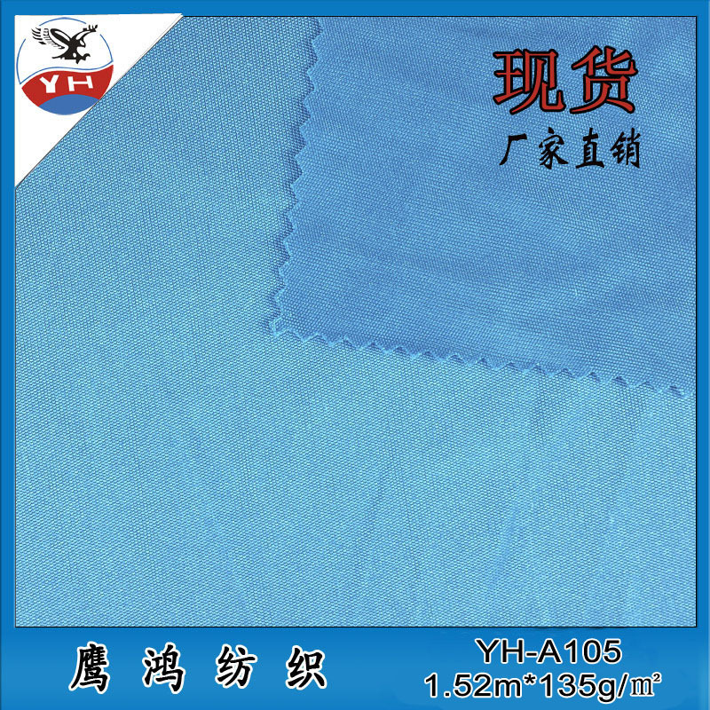 厂家直销 有光双面佳积布 骑行服涤纶吸湿排汗针织布