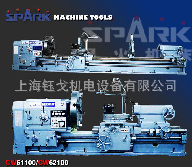 专业供应天水星火CWA61100×2000mm大型卧式车床