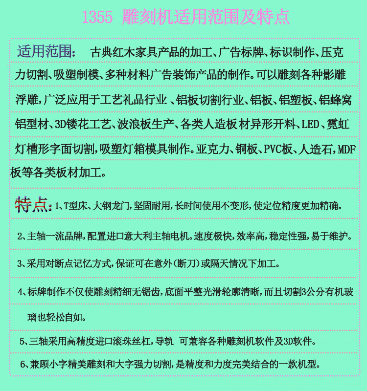 厂家直销1360相框雕刻机浮雕雕刻  家具雕刻机广告牌雕刻机