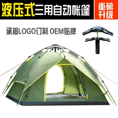 Polar Tiger wholesale hydraulic double-layer automatic tent rainstorm camping tent a generation of hair