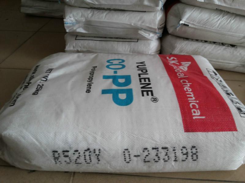 PP 韩国SK/R520Y 高透明高光泽食品级 高透明容器和片材用料