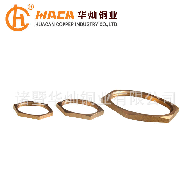 黄铜六角/法兰圆形柄帽柄圈 1分2分3分4分1寸柄圈柄帽