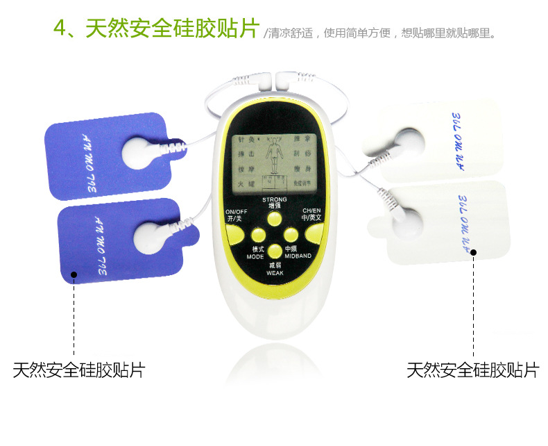 双输出14