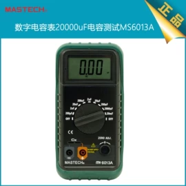 万用表;示波器;测电笔