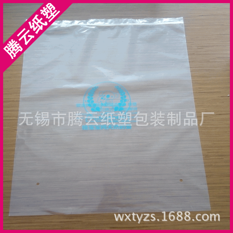 厂家现货PE封口袋子 大号密封包装袋 塑料贴骨袋自封袋批发