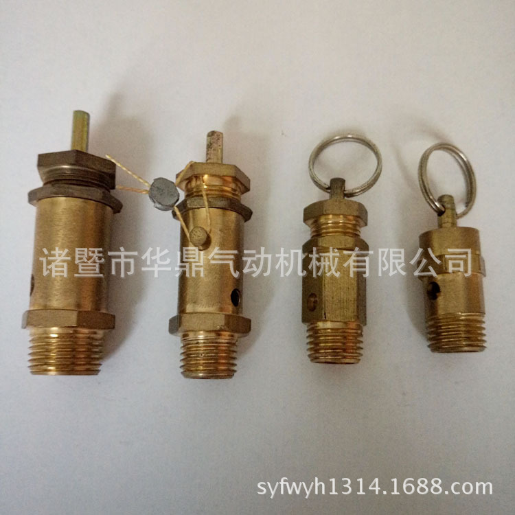 1/2R工业级空压机安全阀 弹簧式全铜泄压阀可调压力阀空压机配件