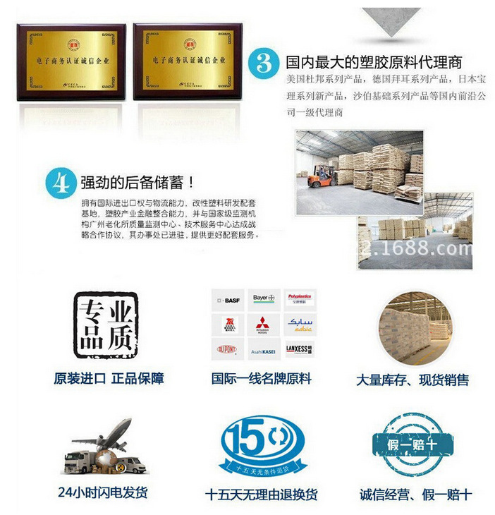 QQ截图20151216143553