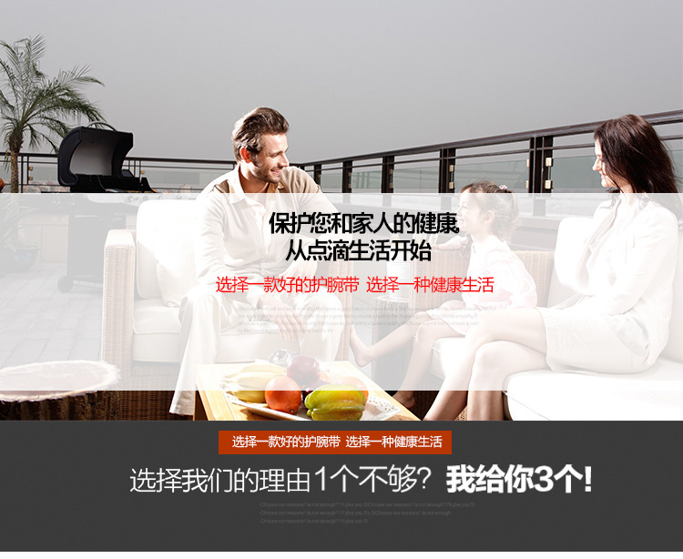 Protection sport - Ref 586690 Image 10