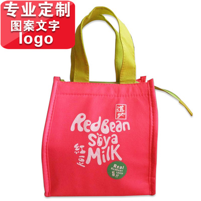 supply Non-woven fabric aluminum foil Picnic Easy Fresh keeping Insulation package wholesale Lunch Take-out food Lunch box Ice pack Ice bag