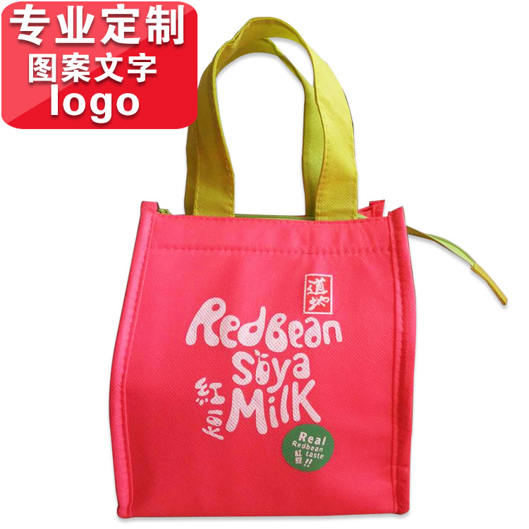 supply Non-woven fabric aluminum foil Picnic Easy Fresh keeping Insulation package wholesale Lunch Take-out food Lunch box Ice pack Ice bag