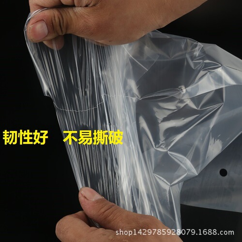 PE bag transparent soft plastic bag clothing packaging bag self-adhesive PE ziplock bag self-adhesive bag printable logo