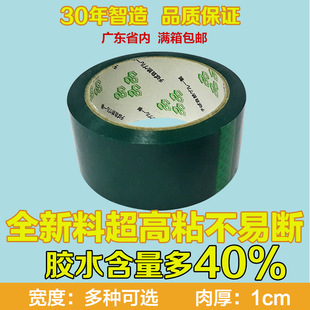 �S���N�۶�N����1cm���ճ�ȴ������z���Gɫ�����z�����l