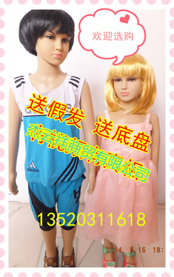 儿童模特 服装店模特 童装模特道具 男女塑料童模 小孩全身PE模特|ru