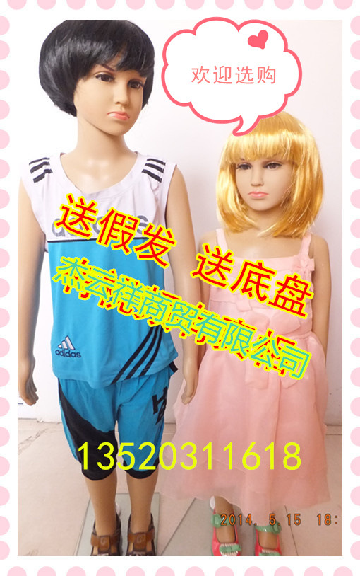 儿童模特 服装店模特 童装模特道具 男女塑料童模 小孩全身PE模特|ru