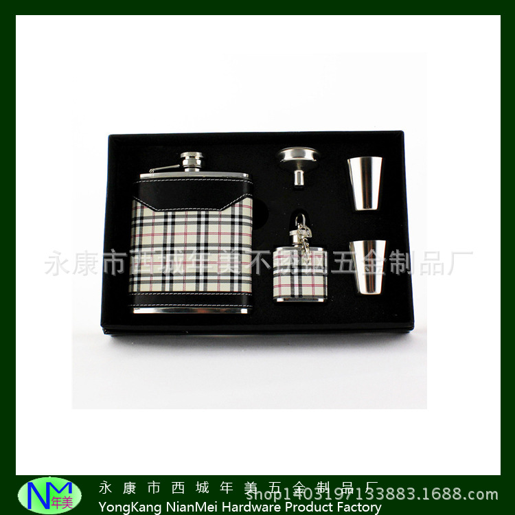 供应精美皮革套装不锈钢酒壶