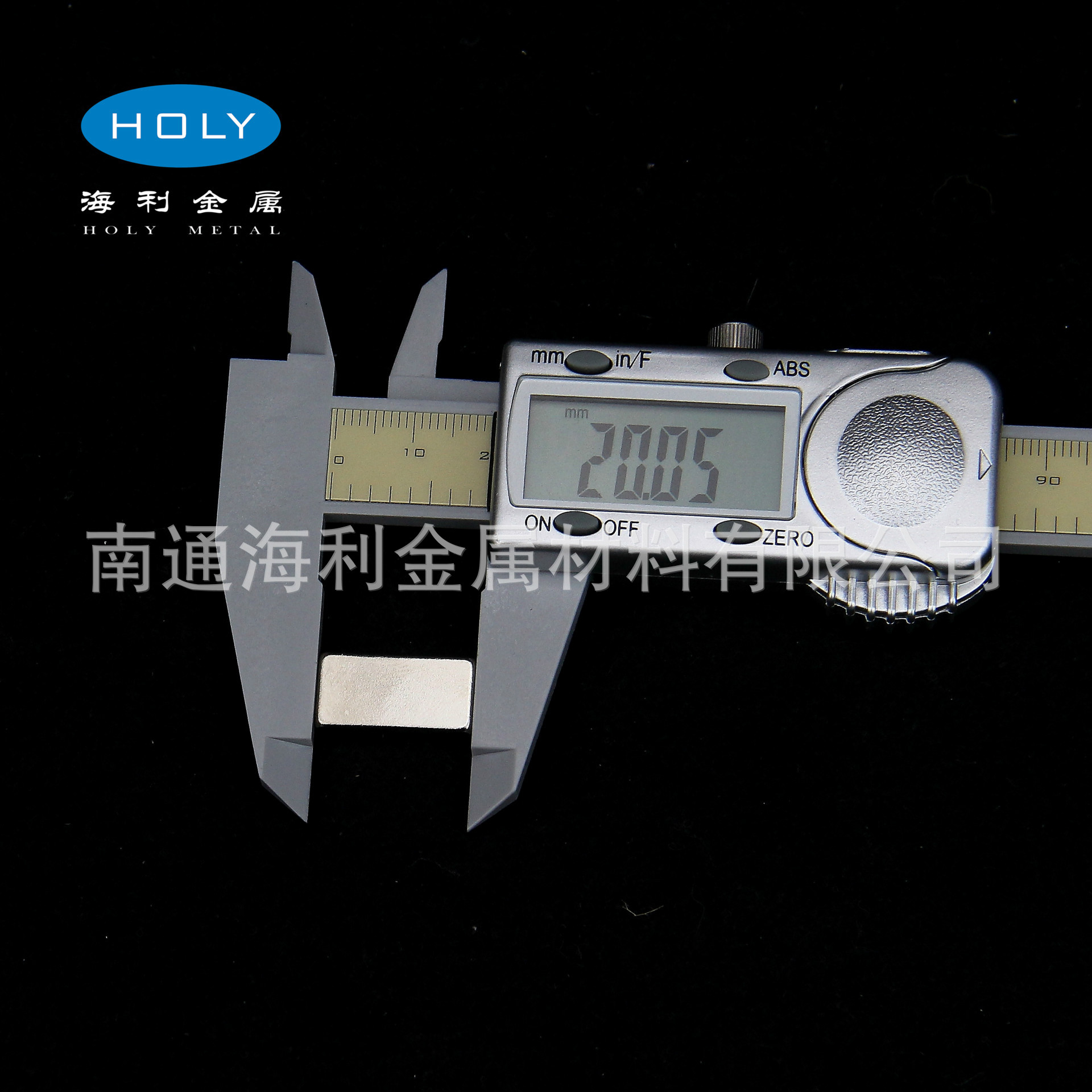 供应 钕铁硼强磁  N35 长方形强磁   20*10*3 稀土永磁  强力磁铁