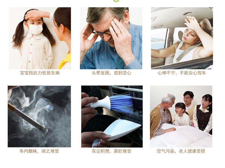 香薰车载加湿器-2_03