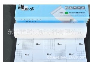 厂家低价销售护之宝冷裱膜透明膜裱画膜影楼卷筒膜保护膜粗十字膜