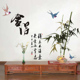墙面装饰墙壁纸墙纸贴画古风山水画卧室背景墙墙贴纸壁画墙画裸装