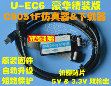 C8051F������ usb������ JTAG/C2 ���d�� U-EC5 ML-EC3 EC6