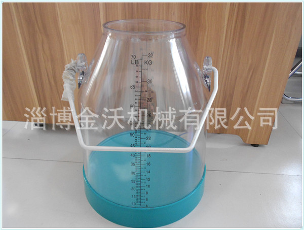 挤奶机配件透明奶桶32L透明奶桶