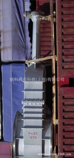 上海朗科阀业专业水封闸阀  YSZ944W-2.5R3 不锈钢水封闸阀