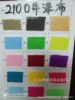 Select color according to the color card*Cut it as required