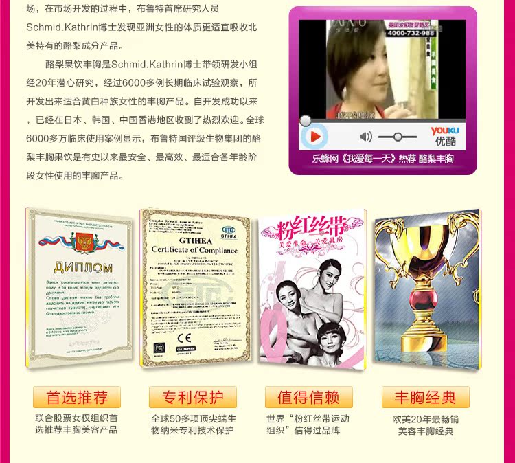 美国波娜3详情页2_11