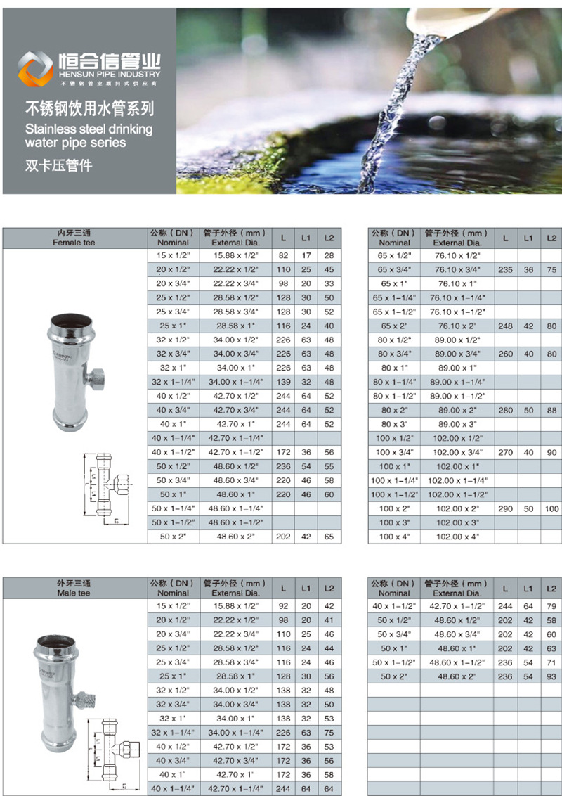 恒合信-18_副本