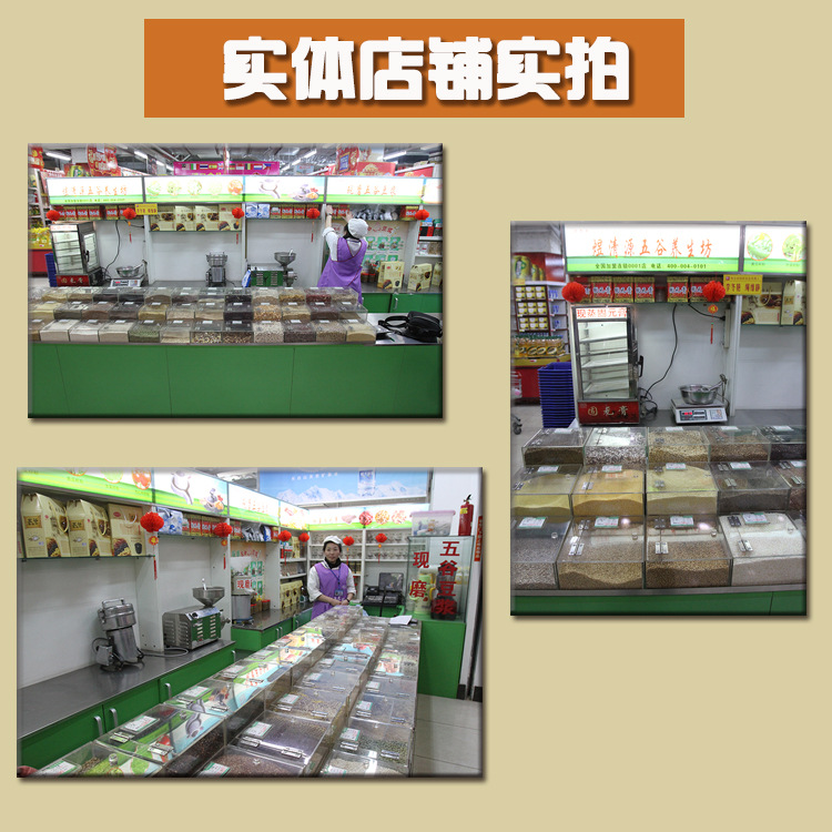 Roasted Soybeans Northeast China Specialty Ready to Eat Soybean Snack Bulk Wholesale in use