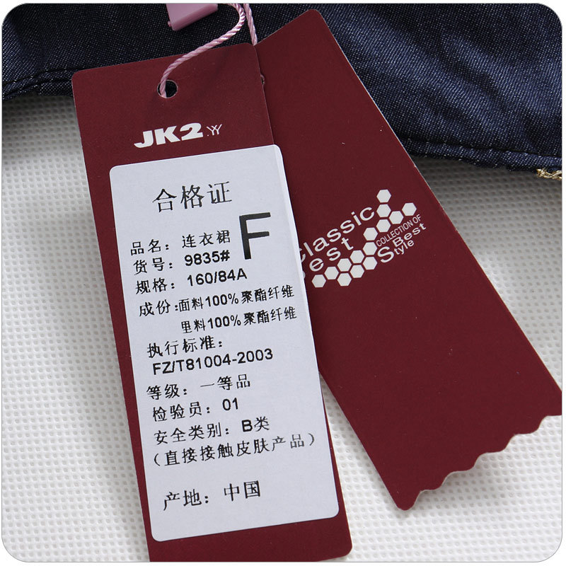 9835平拍92