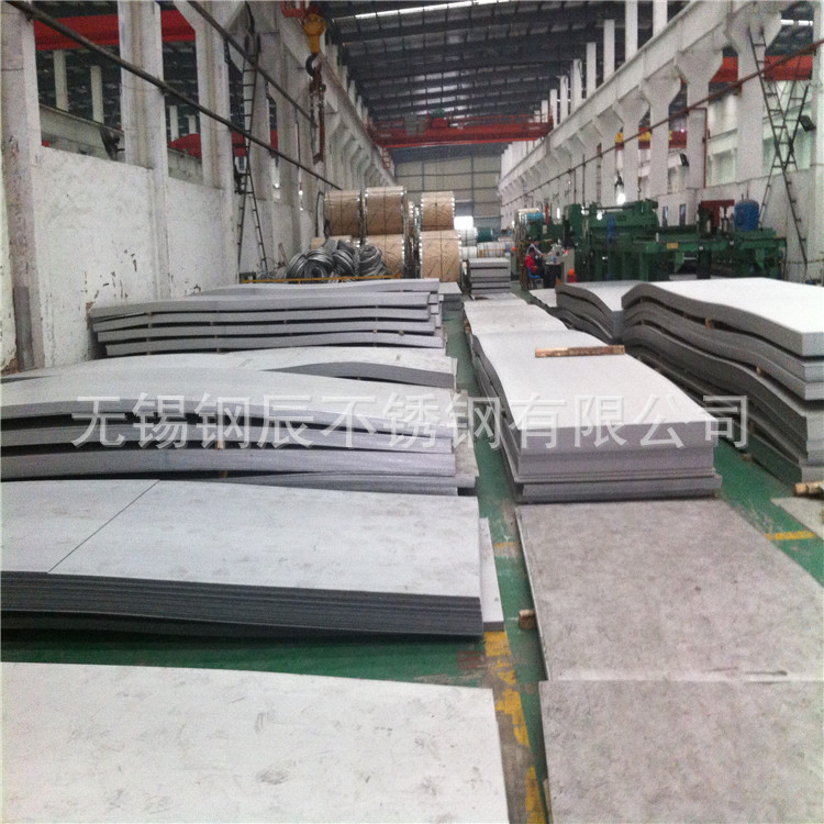 供应3Cr13热轧不锈铁板/3Cr13工业板/加硬不锈铁板/420J2材质化验