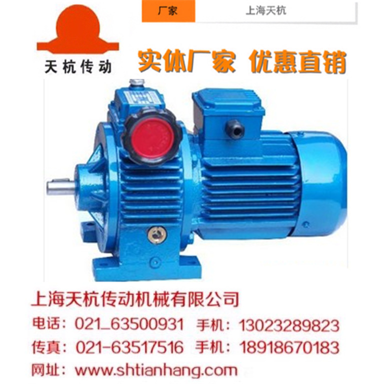 实体生产厂家优惠供应行星无级调速电机