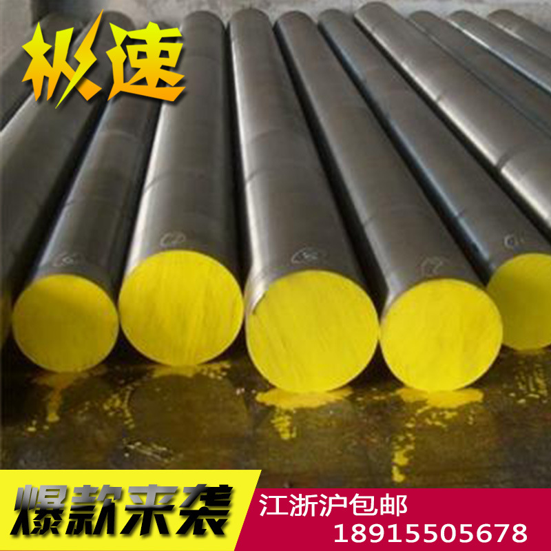 供应耐磨40Mn18Cr3圆钢现货  高猛无磁钢40Mn18Cr3