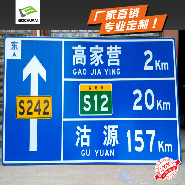 Traffic signs,traffic Guide Sign Board Road Safety signs