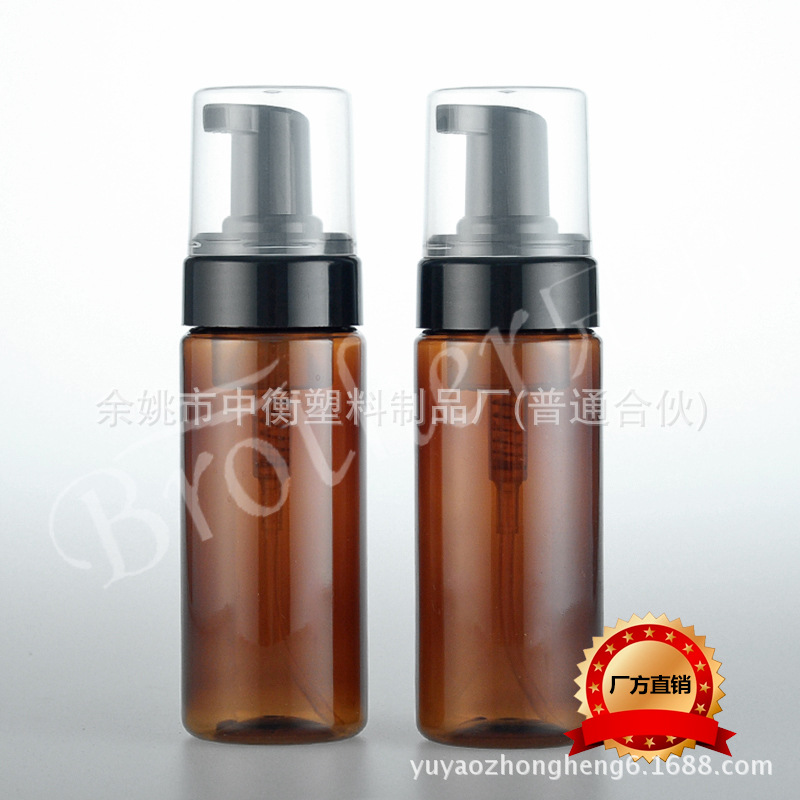 150ml brown foam bottle with black pump head cosmetic packaging facial cleanser foaming mousse bottle split pet empty bottle
