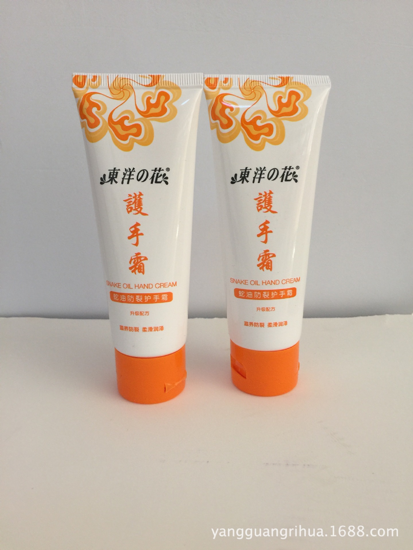 批发东洋之花护手霜 蛇油防裂 补水保湿 柔滑润泽75g一箱60支-阿里巴巴