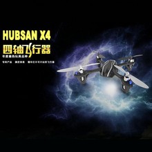 Hubsan哈博森X4 H107L迷你四轴飞行器 四通遥控飞机 儿童玩具飞机