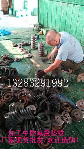 三层机床垫铁优惠促销机床三层调整防震垫块