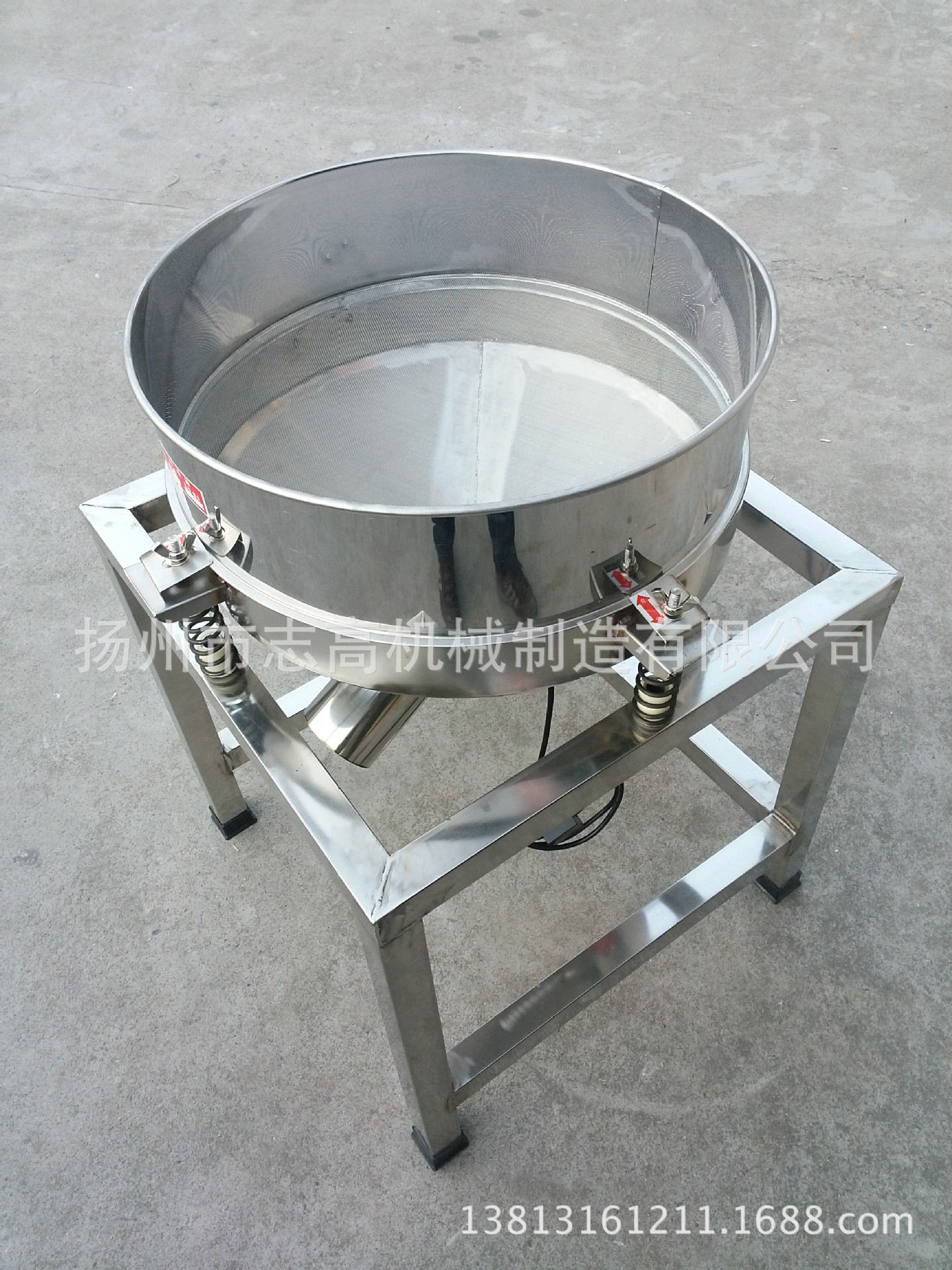 直径500mm不锈钢下料斗  201不锈钢振动筛粉机 不锈钢支架震动筛