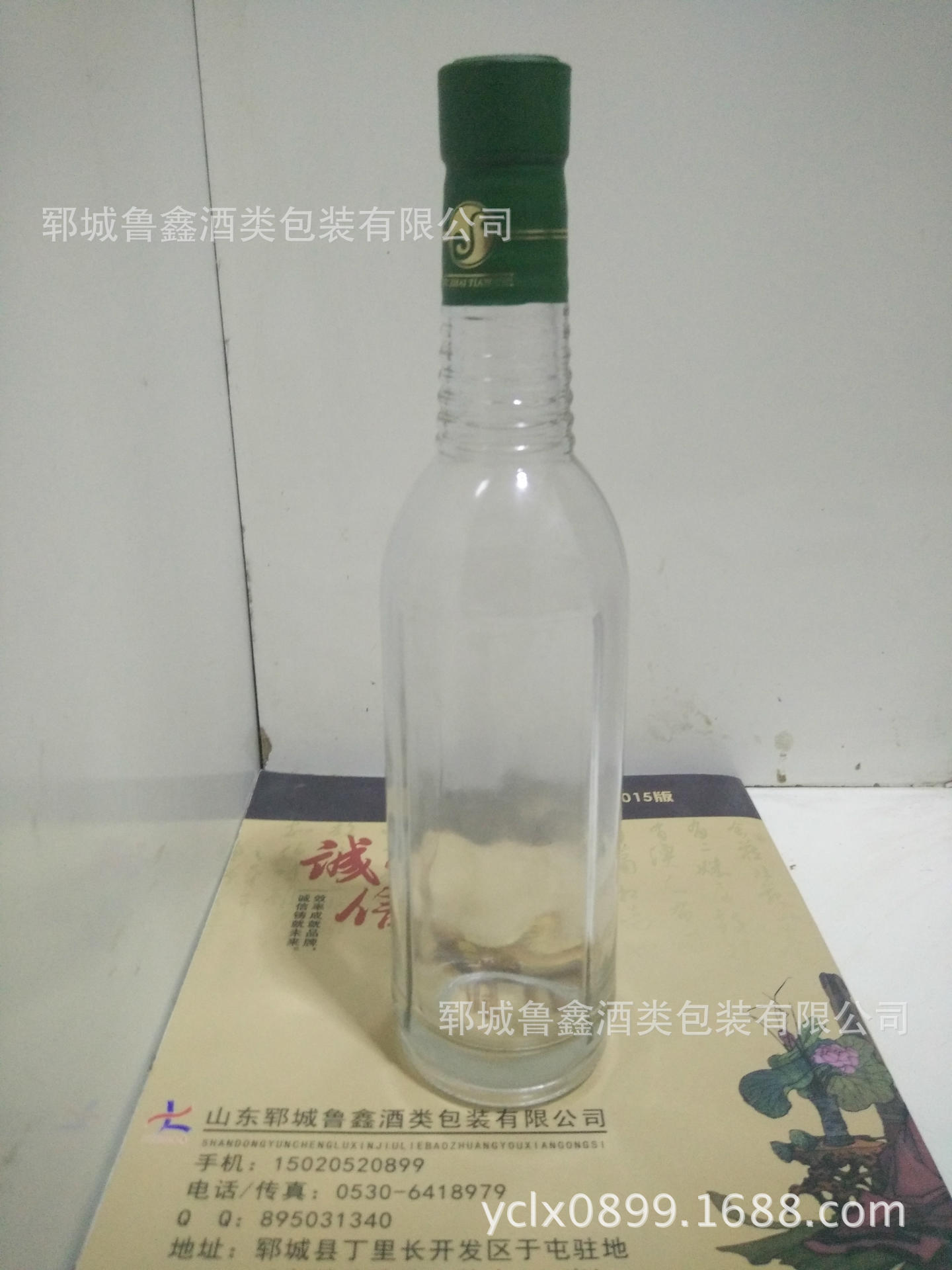 山东玻璃厂家350ML--玻璃酒瓶 磨砂瓶 葡萄酒瓶 胶冒木塞口果酒瓶