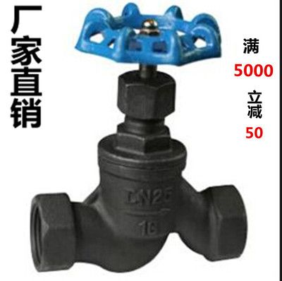 Spot Wholesale Valve Yangyu Valve J11H-16C Plunger Dual-Type Dual-Type Body