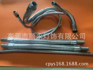 生产厂家批发不锈钢金属软管 东莞台灯软管 铜软管批发